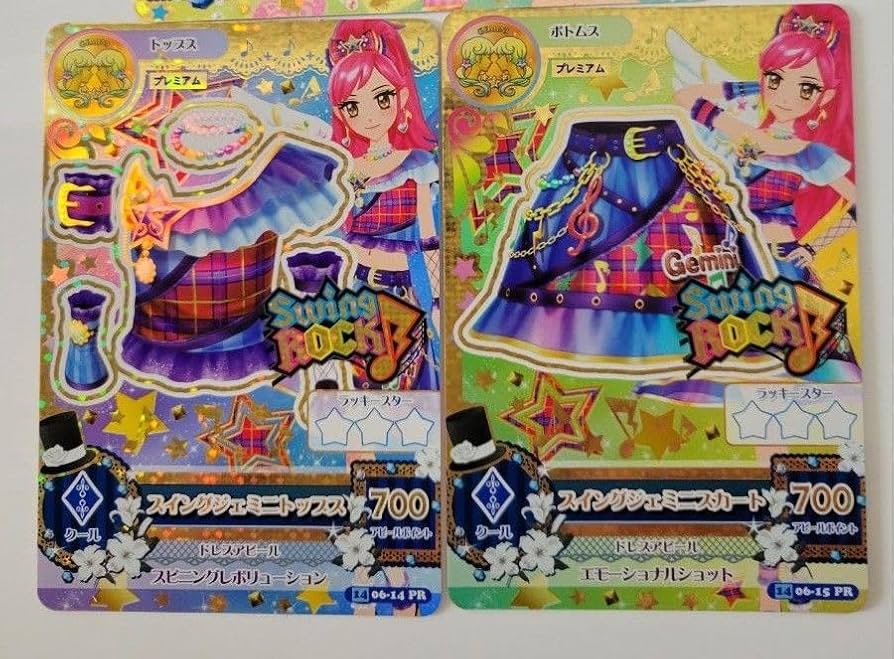 アイカツ スイングジェミニ セット アイカツ スイングジェミニセット - メルカリ